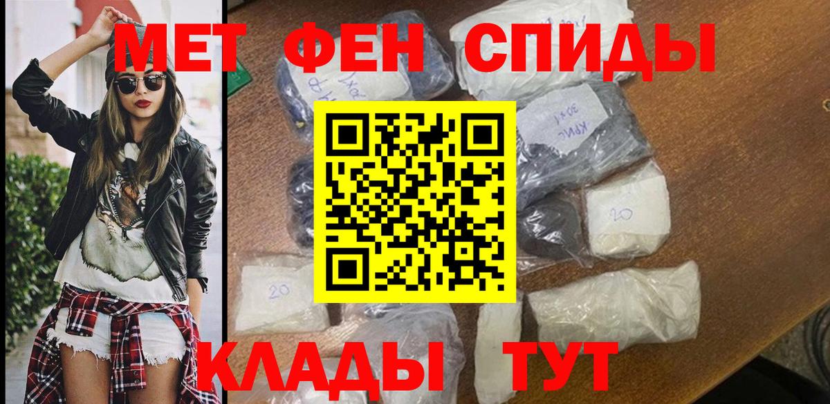 Амфетамин Premium Уварово