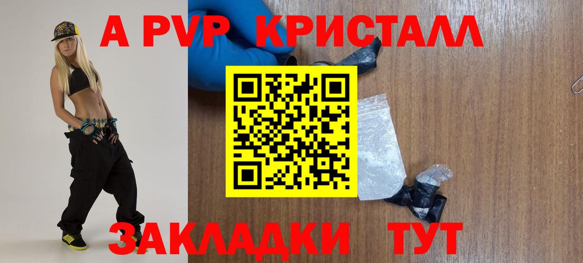 Alfa_PVP СК КРИС Уварово