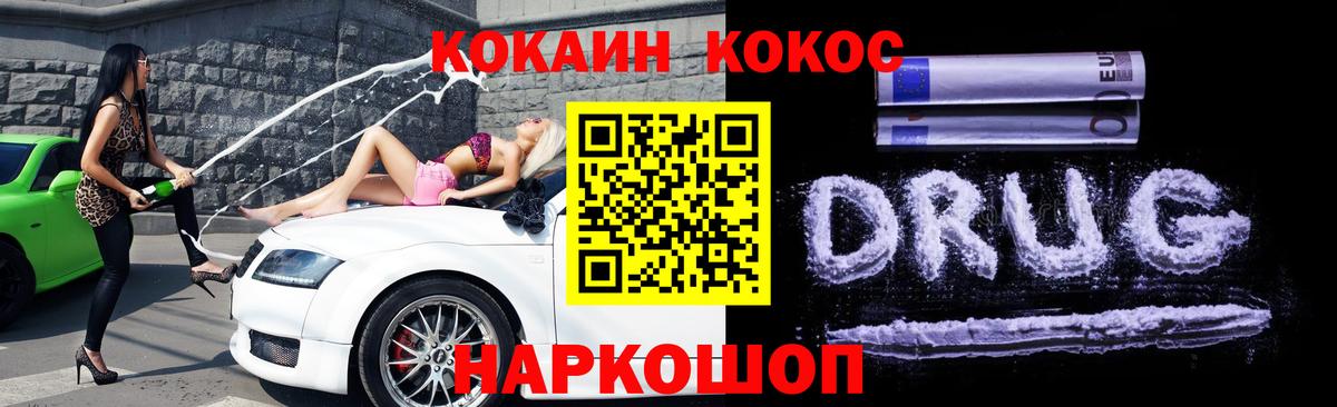 Уварово  Cocaine Columbia  Cocaine Боливия  Вход с VPN 