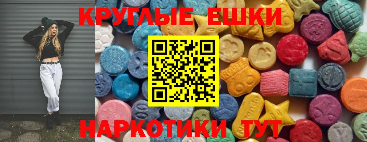 ЭКСТАЗИ диски  Экстази  Вход с VPN  Уварово  площадка клад  Экстази диски 