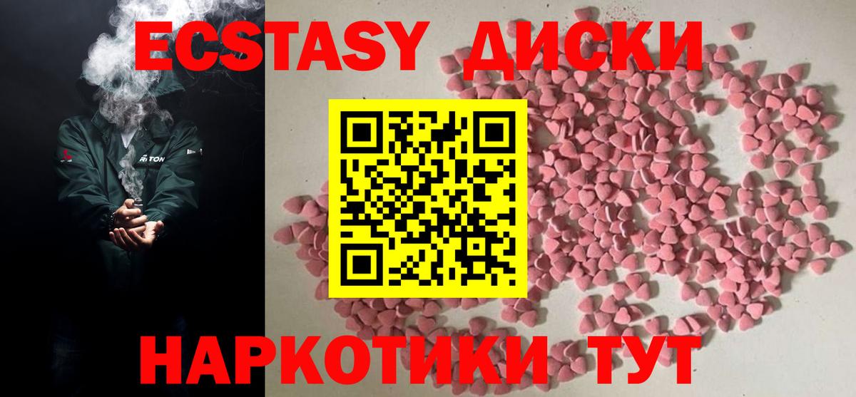 ЭКСТАЗИ Дубай Уварово