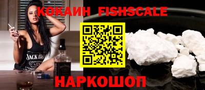 кокаин VHQ Донецк
