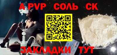 крисы Дубна