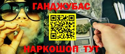 кокаин VHQ Донецк