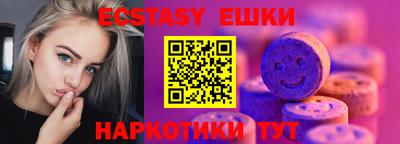 кокаин VHQ Донецк