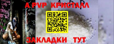 кокаин VHQ Донецк