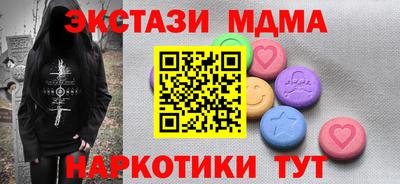 ГАЛЛЮЦИНОГЕННЫЕ ГРИБЫ Донской