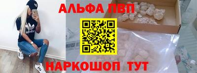 крисы Дубна