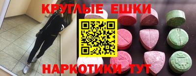 ГАЛЛЮЦИНОГЕННЫЕ ГРИБЫ Донской