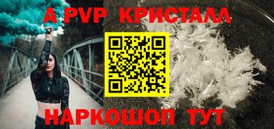 кокаин VHQ Донецк