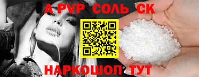 кокаин VHQ Донецк
