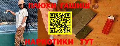 ГАЛЛЮЦИНОГЕННЫЕ ГРИБЫ Донской