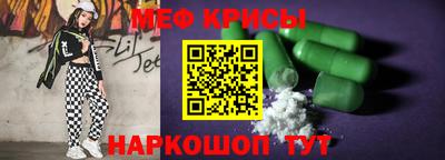 крисы Дубна