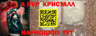 кокаин VHQ Донецк