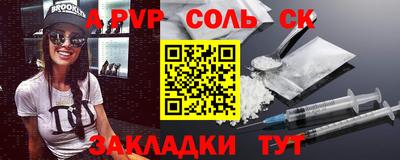 кокаин VHQ Донецк