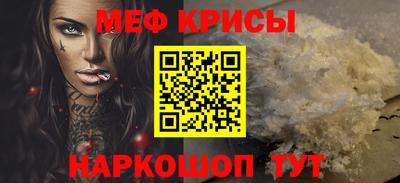 крисы Дубна