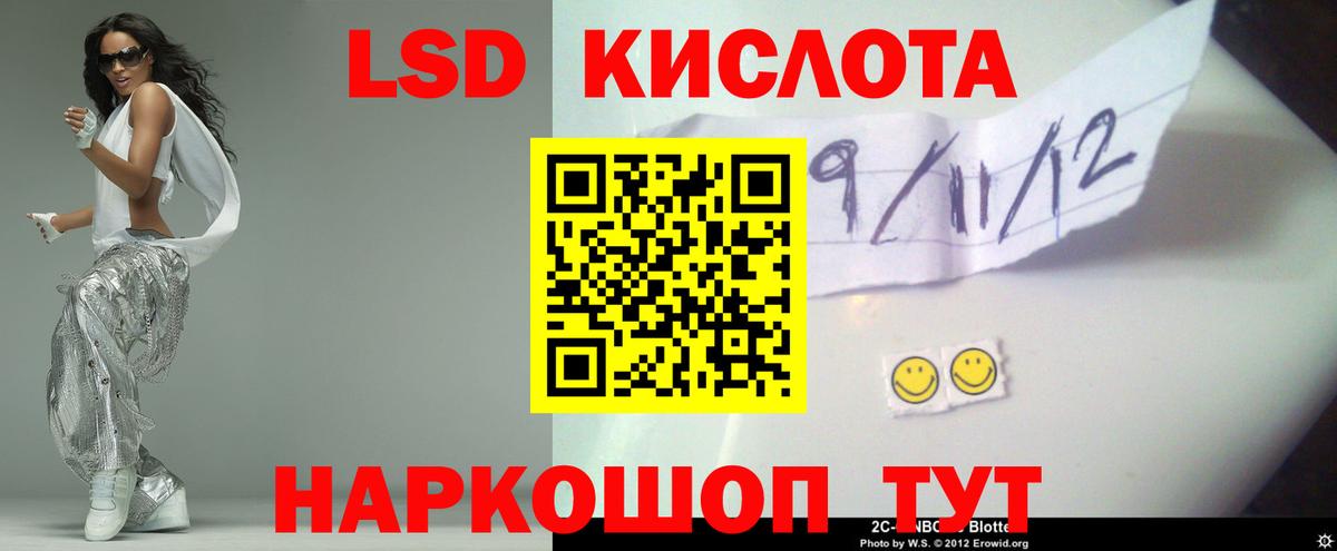 Уварово  LSD-25 экстази ecstasy  Вход с VPN 
