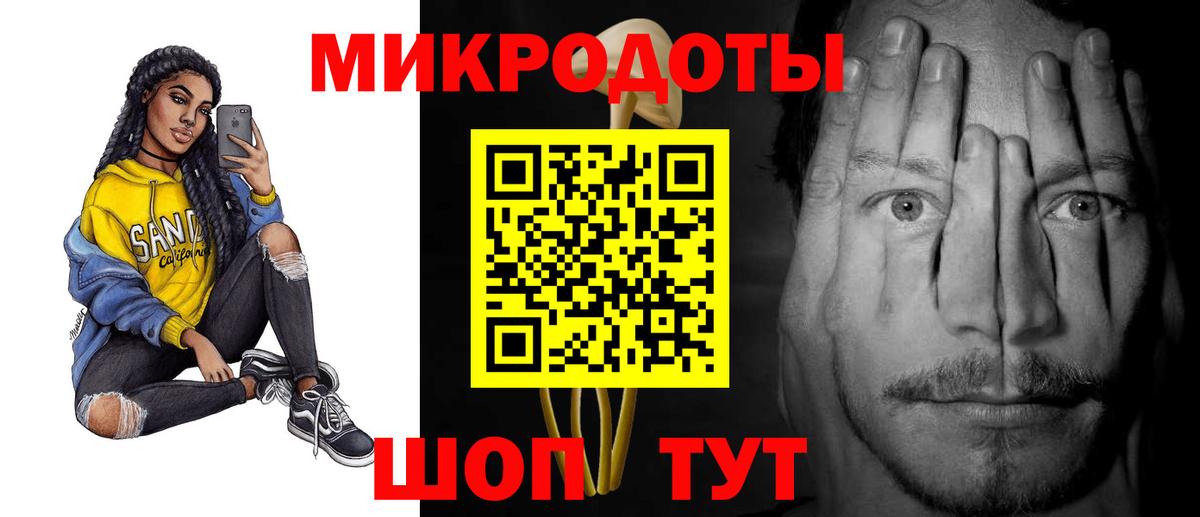 Уварово  Галлюциногенные грибы GOLDEN TEACHER  Вход с VPN 