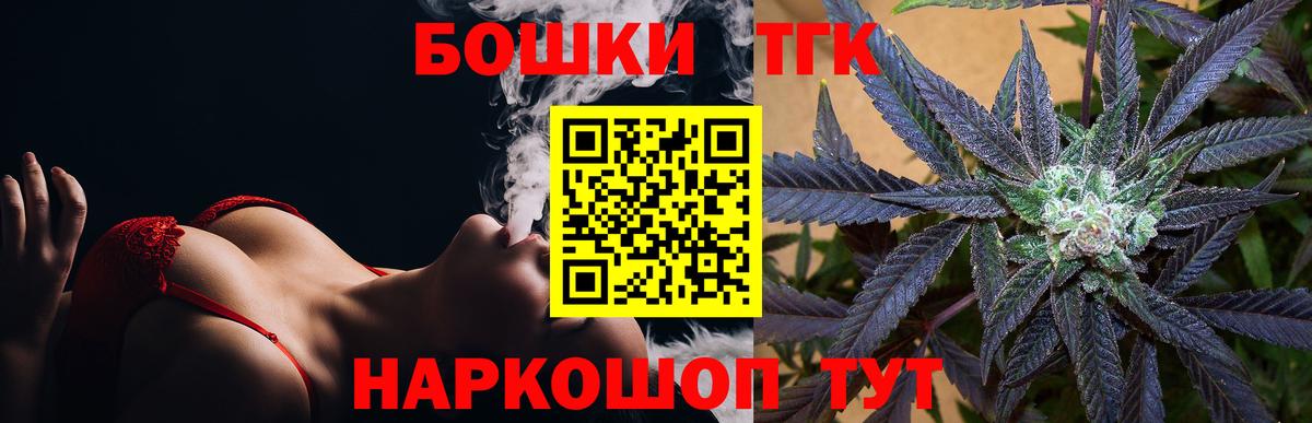 Уварово  Шишки марихуана Bruce Banner  Каннабис THC 21%  Вход с VPN  Марихуана ГИДРОПОН  МАРИХУАНА Amnesia 